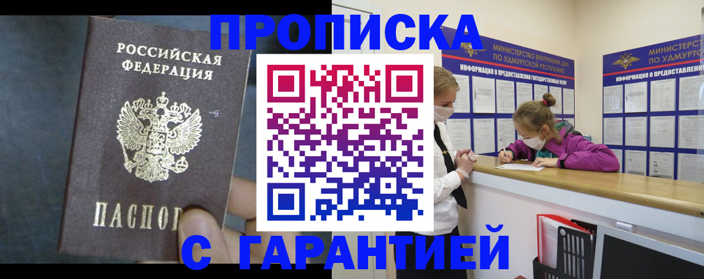 временная регистрация поиск в Дудинке