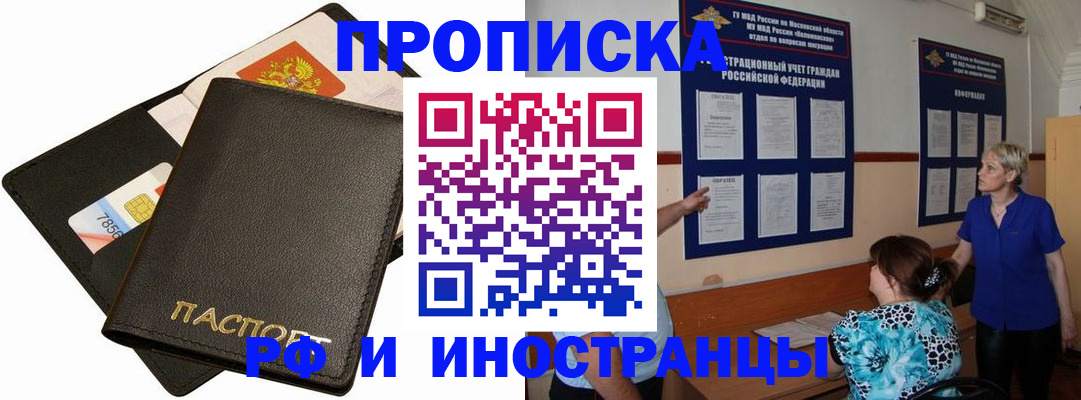 временная регистрация поиск в Дудинке